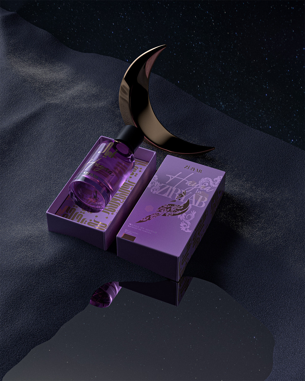 Ziryab Exclusive Gift Set